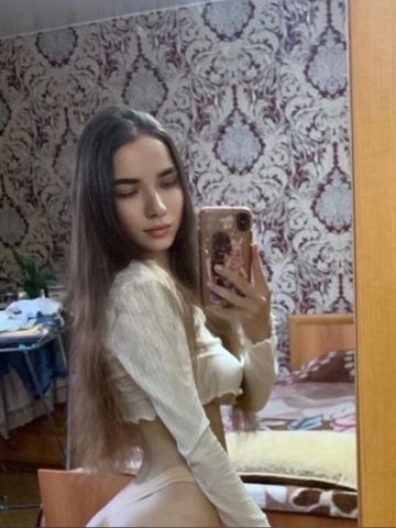 Нила